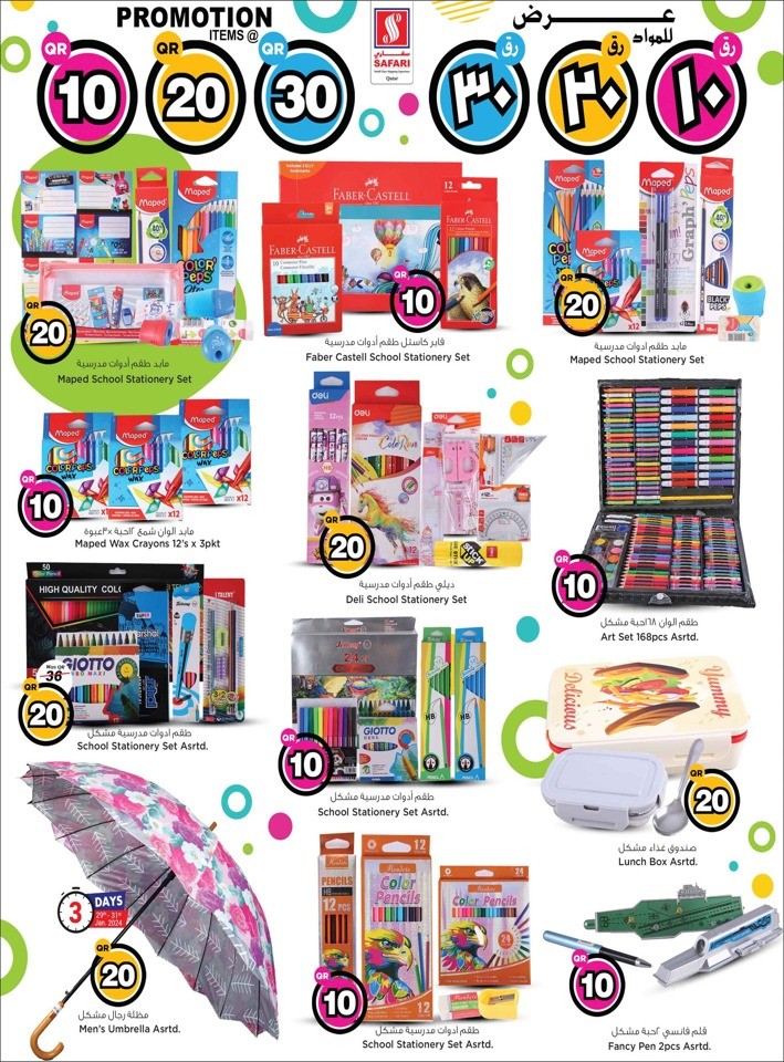 Safari Hypermarket 10,20,30 Promotion
