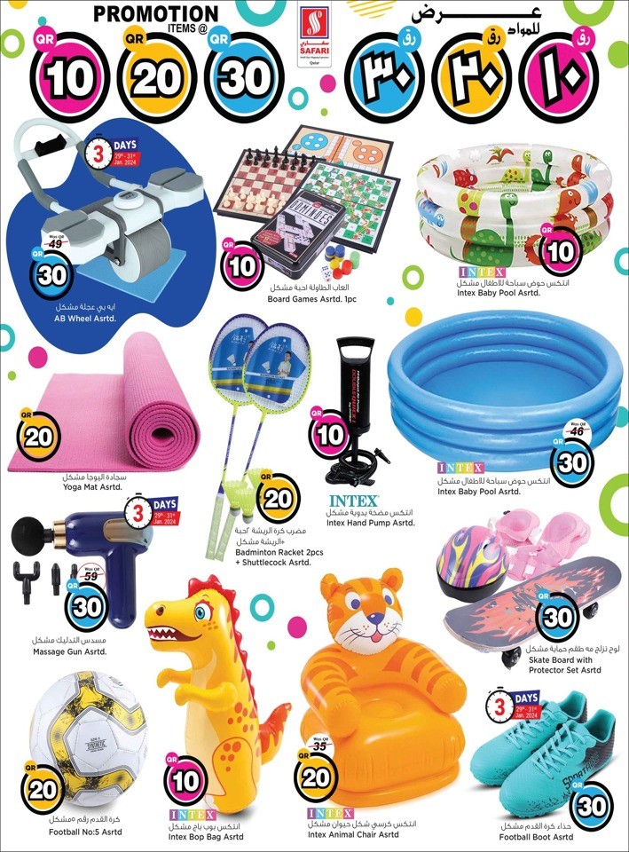 Safari Hypermarket 10,20,30 Promotion