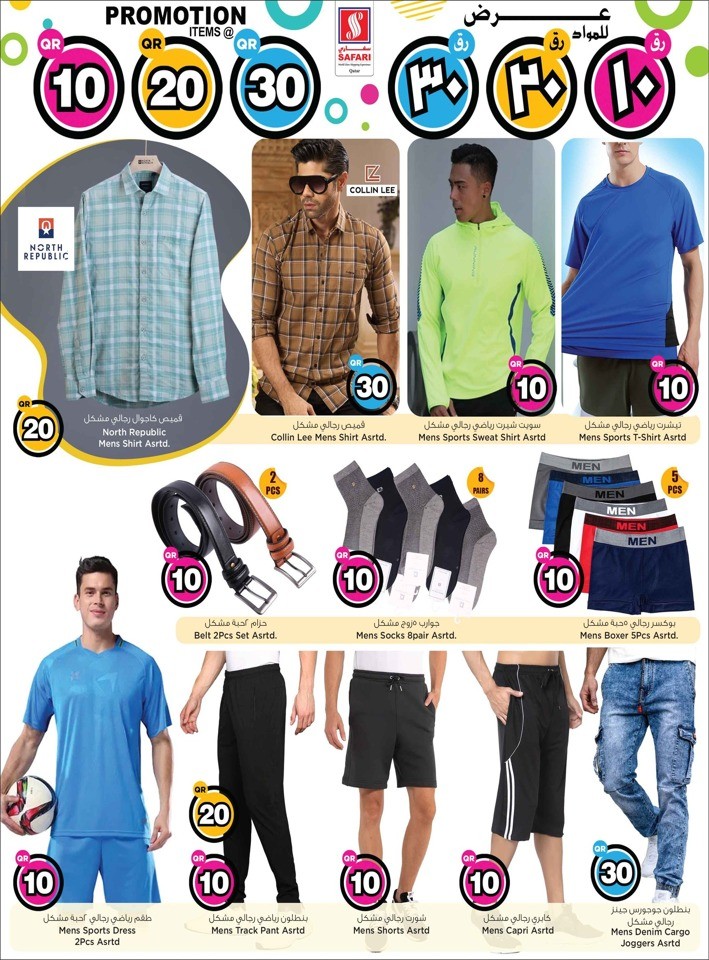 Safari Hypermarket 10,20,30 Promotion