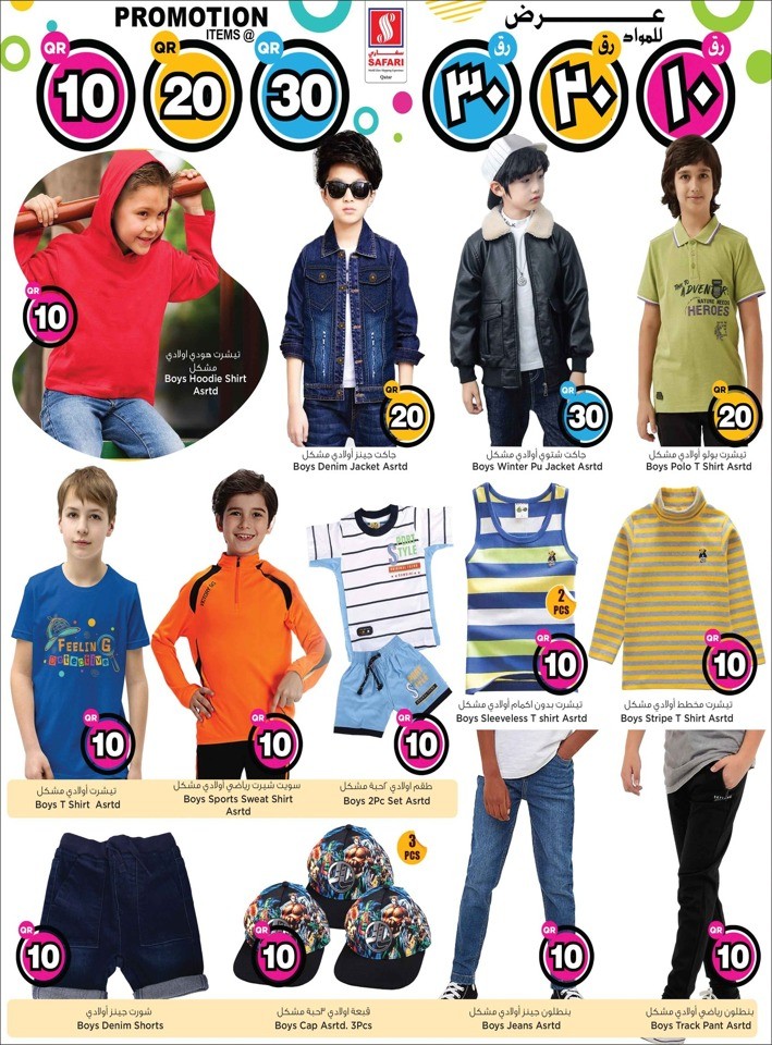 Safari Hypermarket 10,20,30 Promotion
