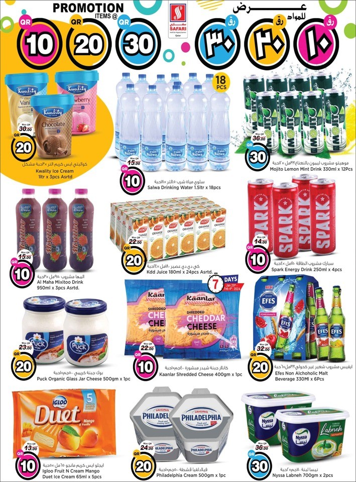 Safari Hypermarket 10,20,30 Promotion
