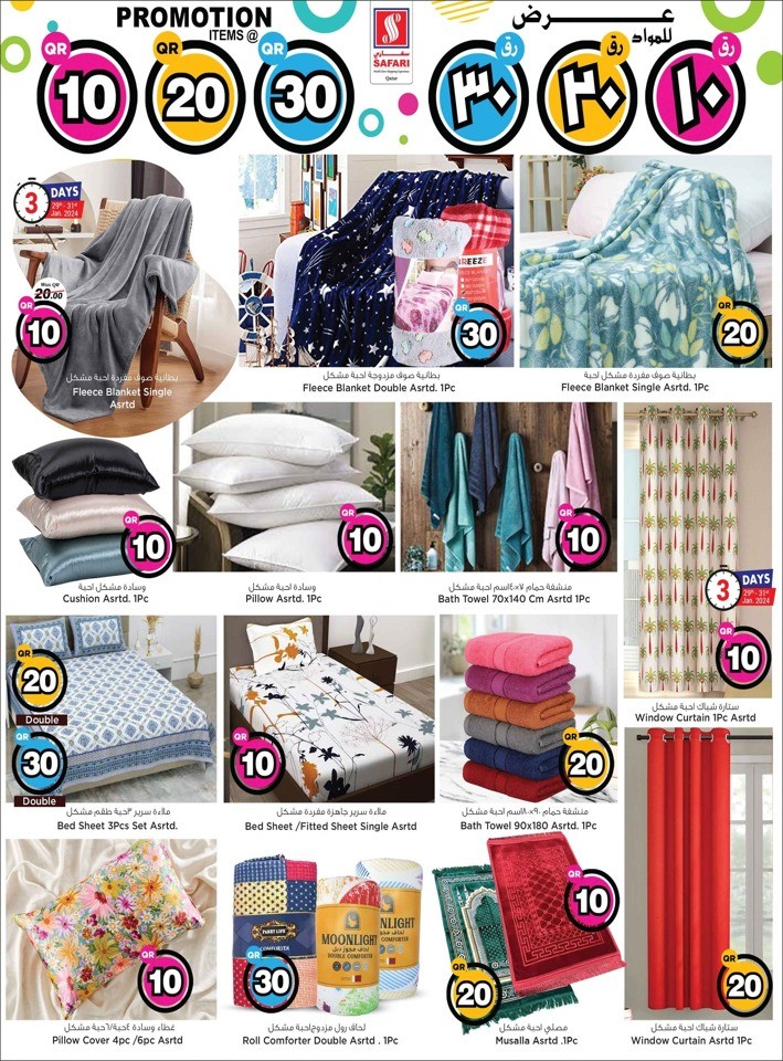 Safari Hypermarket 10,20,30 Promotion