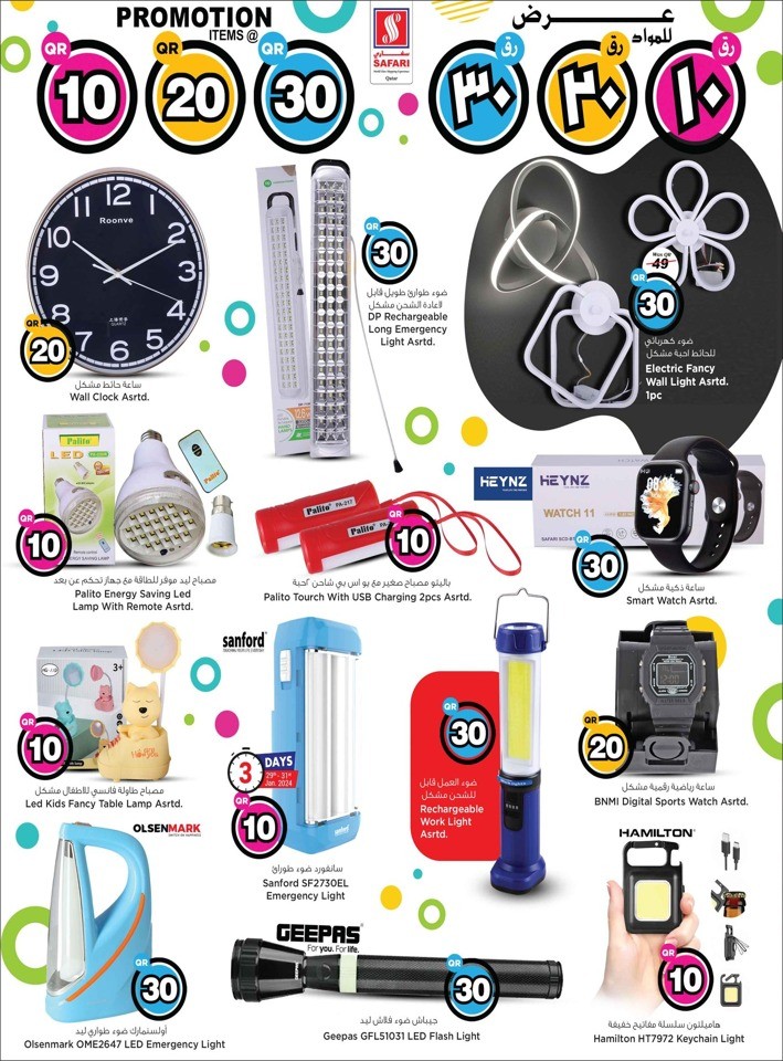 Safari Hypermarket 10,20,30 Promotion