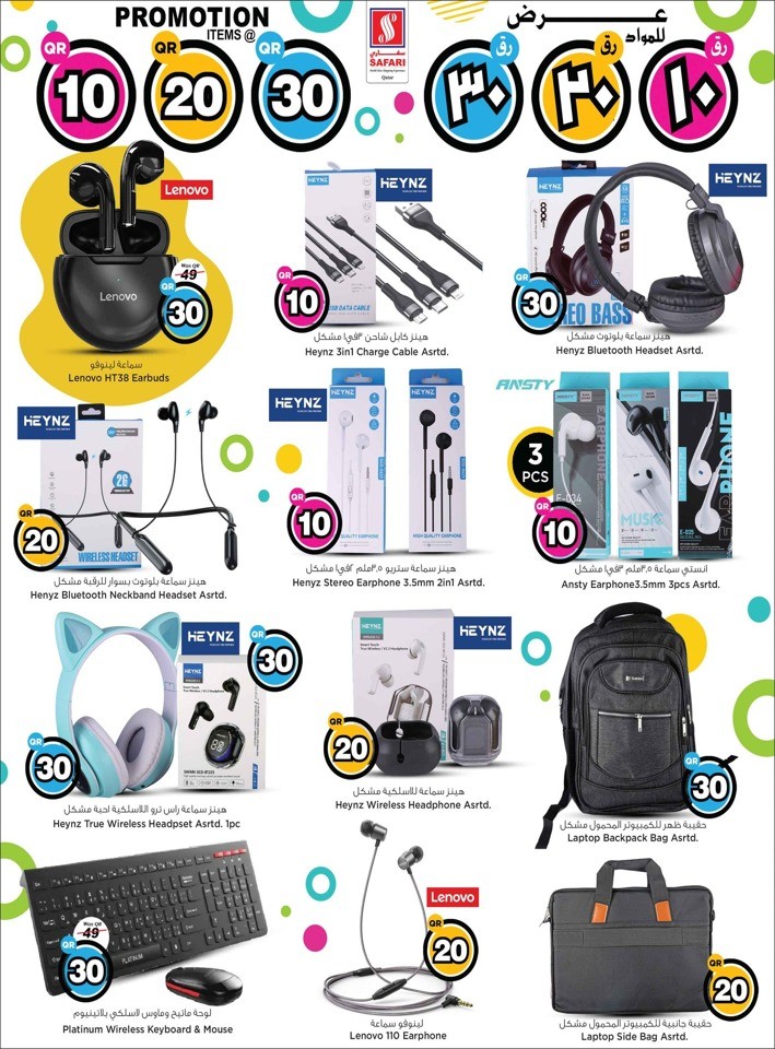 Safari Hypermarket 10,20,30 Promotion
