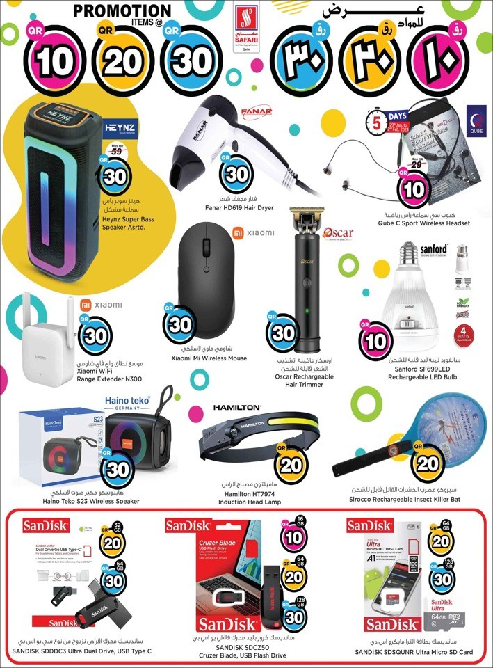 Safari Hypermarket 10,20,30 Promotion