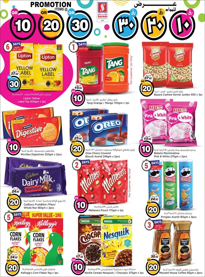 Safari Hypermarket 10,20,30 Promotion