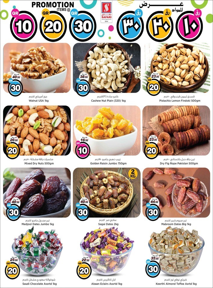Safari Hypermarket 10,20,30 Promotion