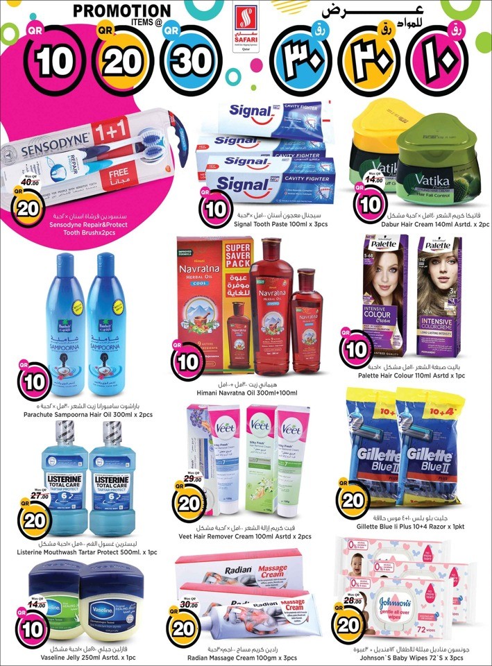 Safari Hypermarket 10,20,30 Promotion