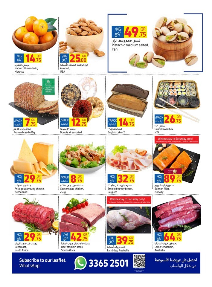 Carrefour Super Weekly Deals