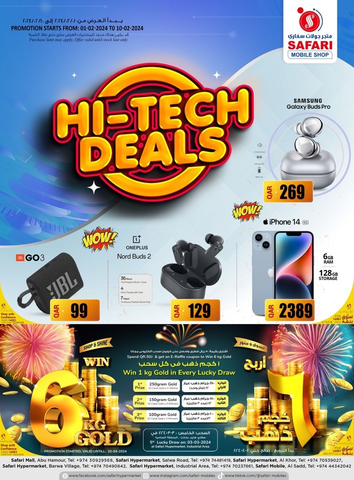 Safari Mobile Shop Hi-Tech Deals