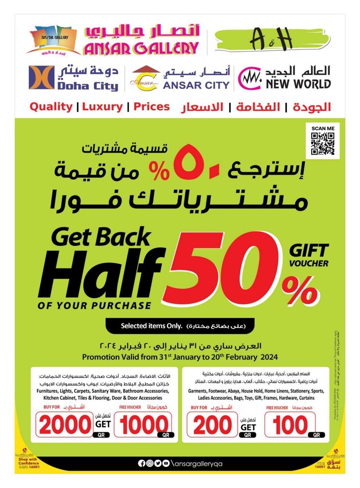 Ansar Gallery Super Deals