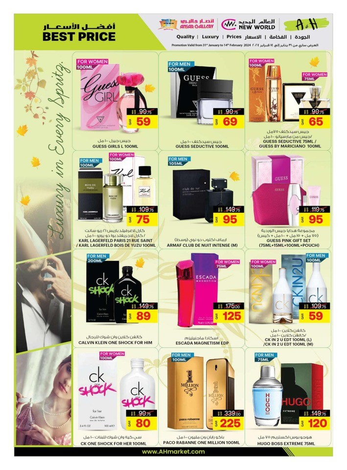 Ansar Gallery Super Deals