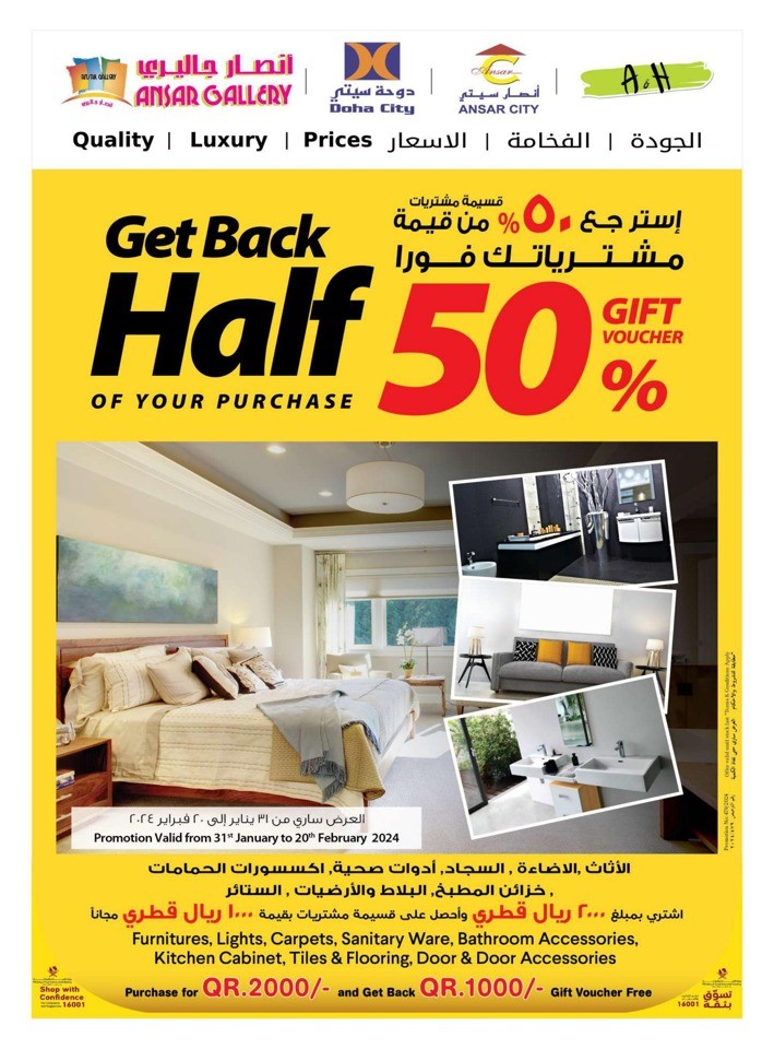 Ansar Gallery Super Deals