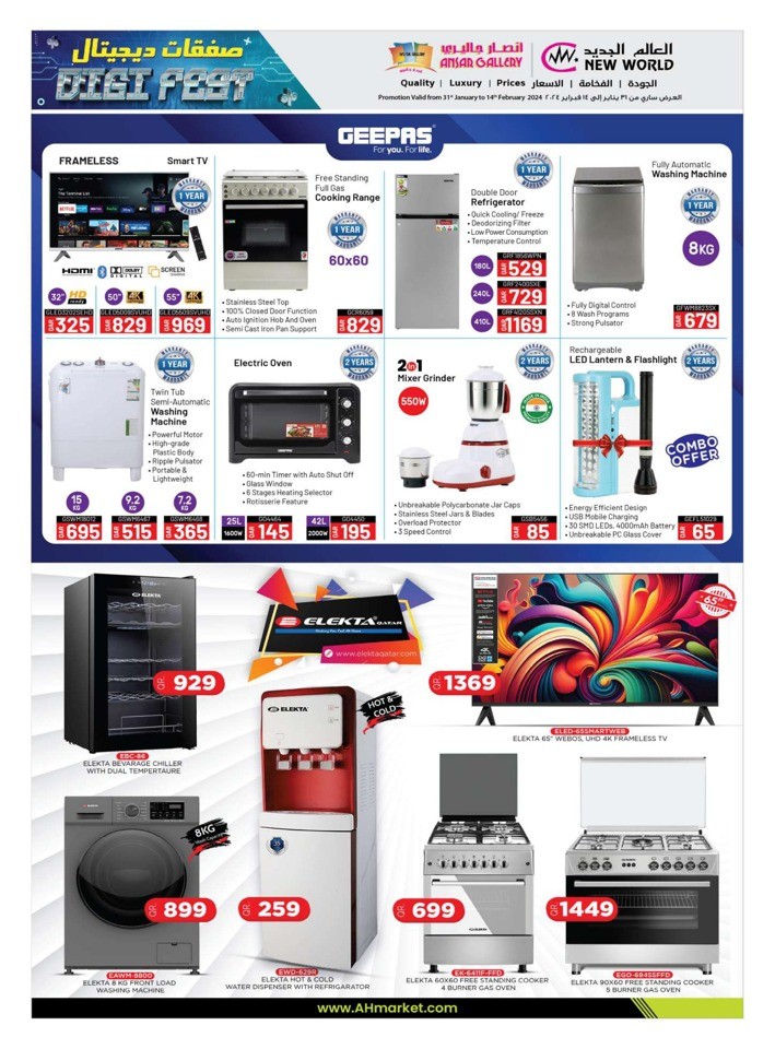 Ansar Gallery Super Deals