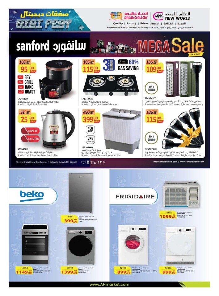 Ansar Gallery Super Deals