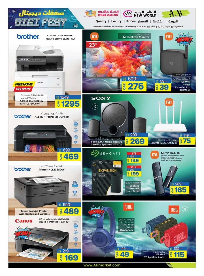 Ansar Gallery Super Deals