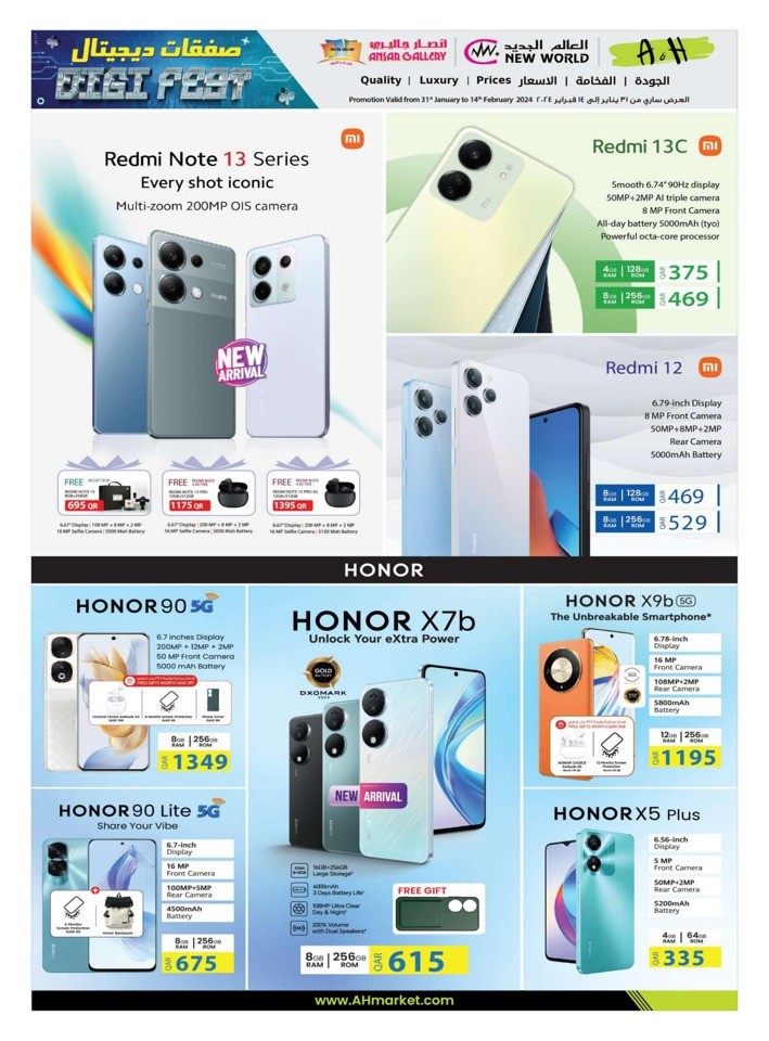 Ansar Gallery Super Deals