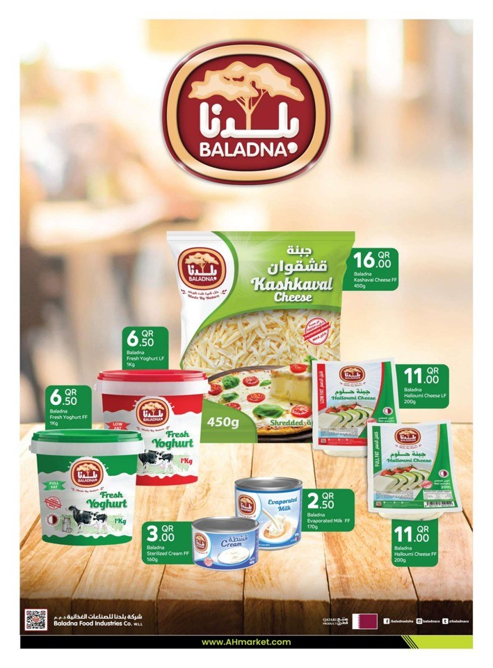 Ansar Gallery Super Deals