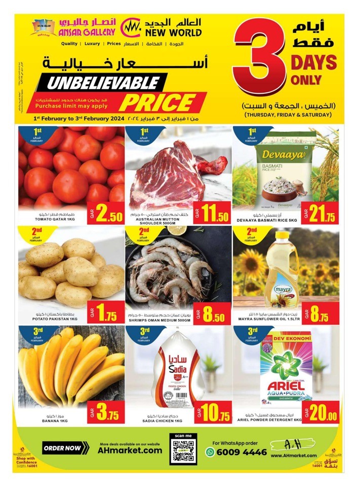 Ansar Gallery Weekend Unbelievable Prices Sale Flyer 2024