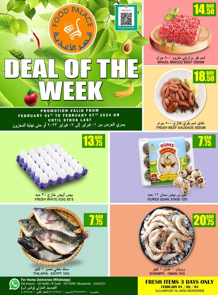 Super Deal Of The Week