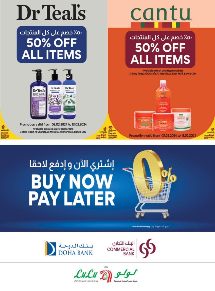 Lulu February Super Saver Deal Lulu Qatar Offers 2024