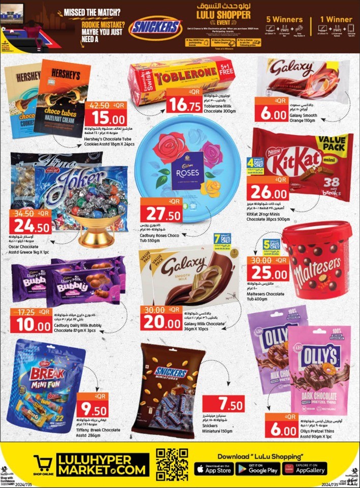 Lulu World Food Offer