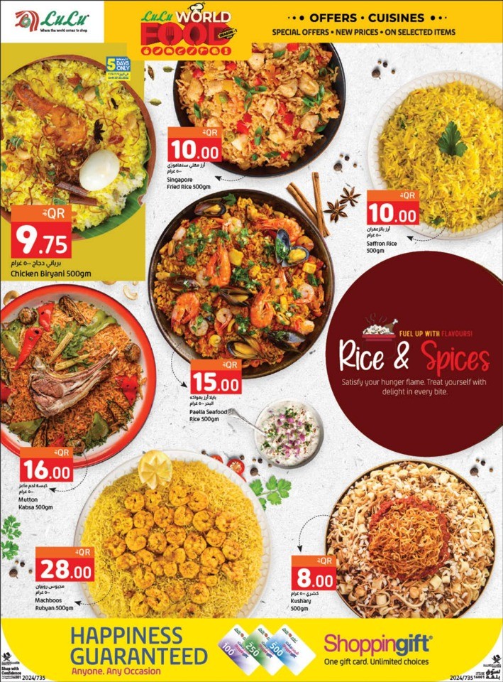 Lulu World Food Offer