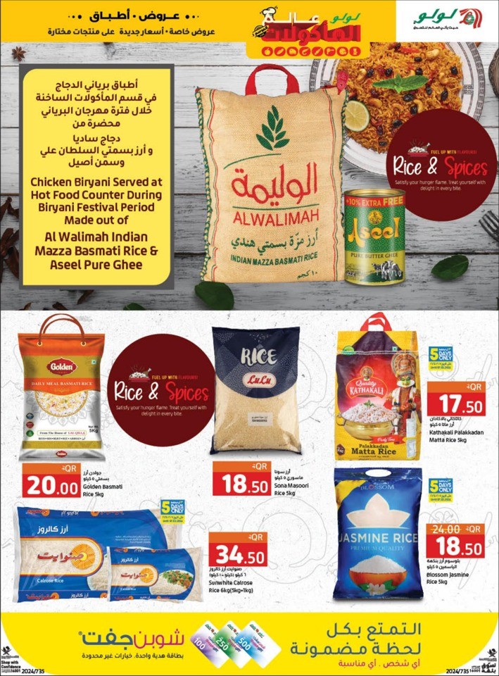 Lulu World Food Offer