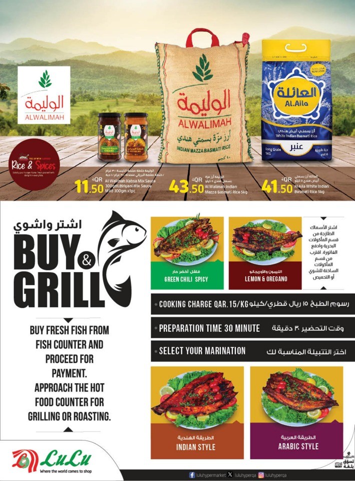 Lulu World Food Offer