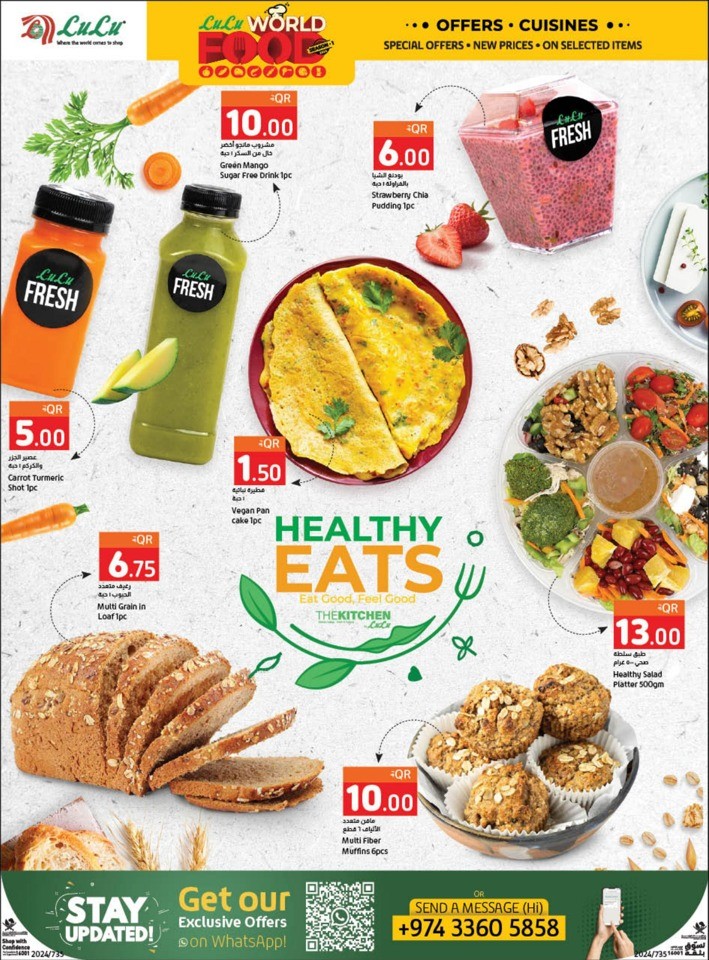 Lulu World Food Offer