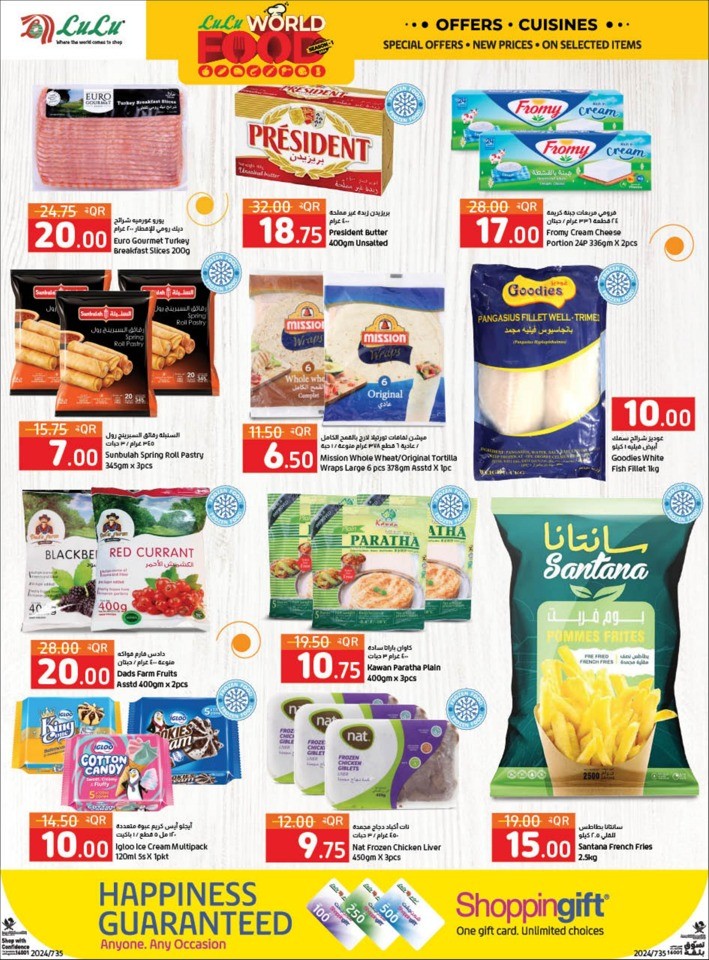 Lulu World Food Offer