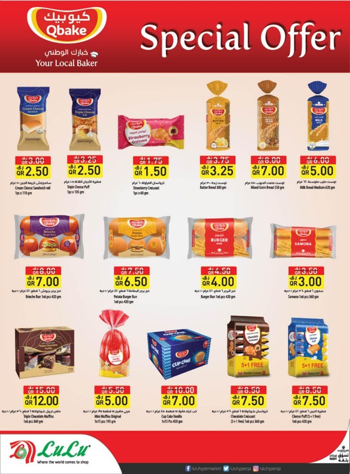 Lulu World Food Offer