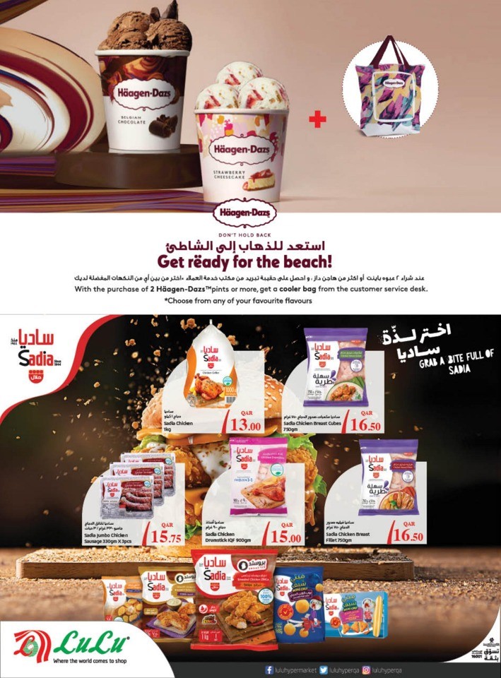 Lulu World Food Offer