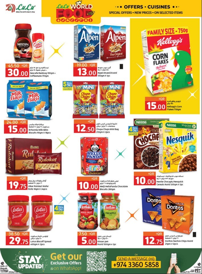 Lulu World Food Offer