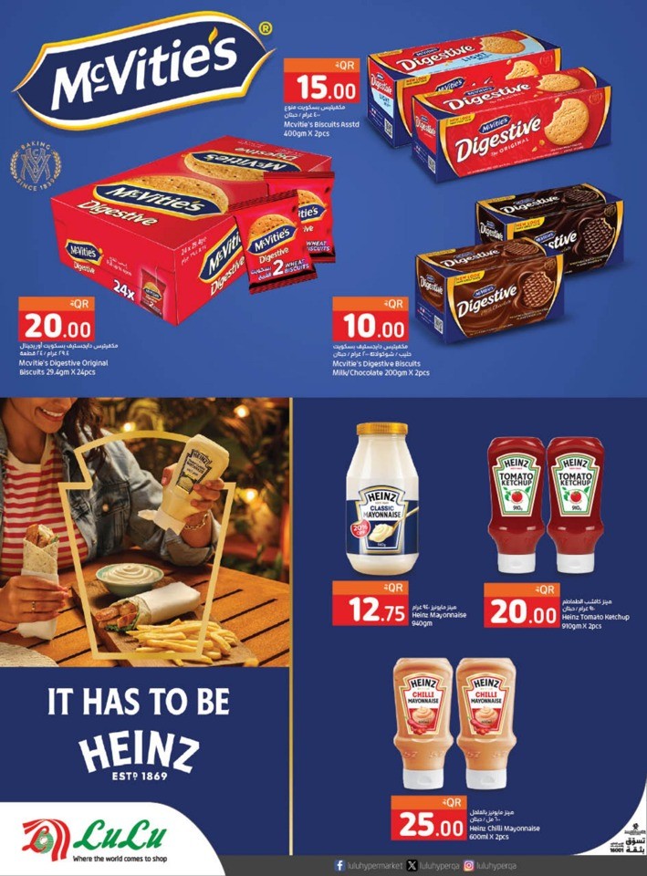 Lulu World Food Offer