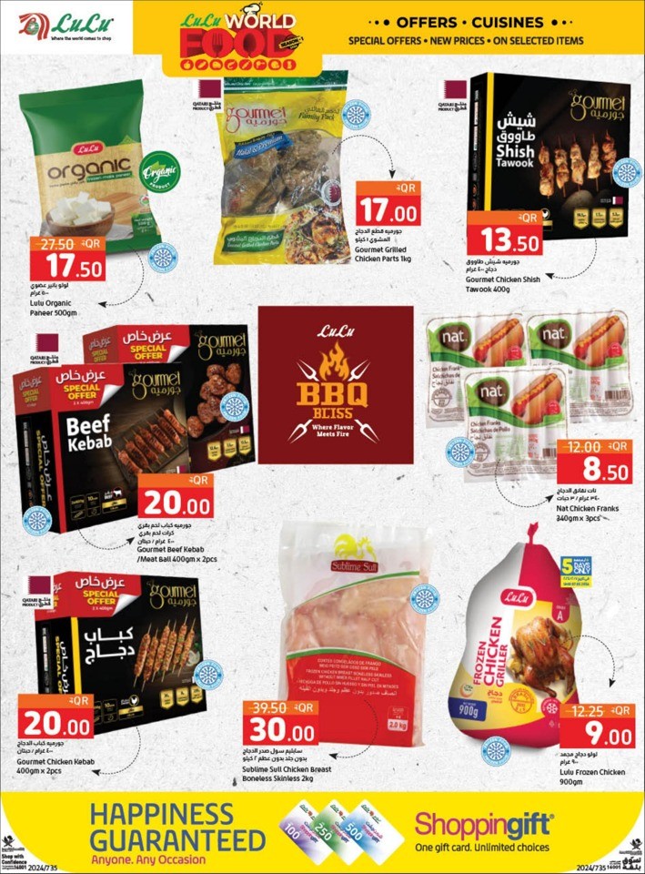 Lulu World Food Offer