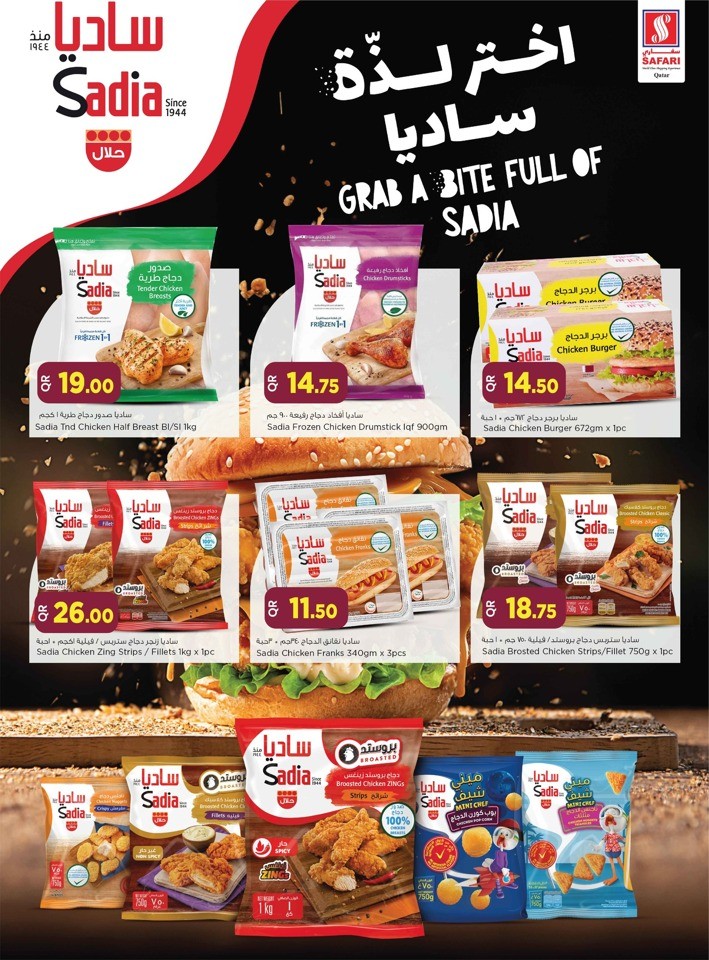 Safari hypermarket qatar daily delights deal 9 february 2024