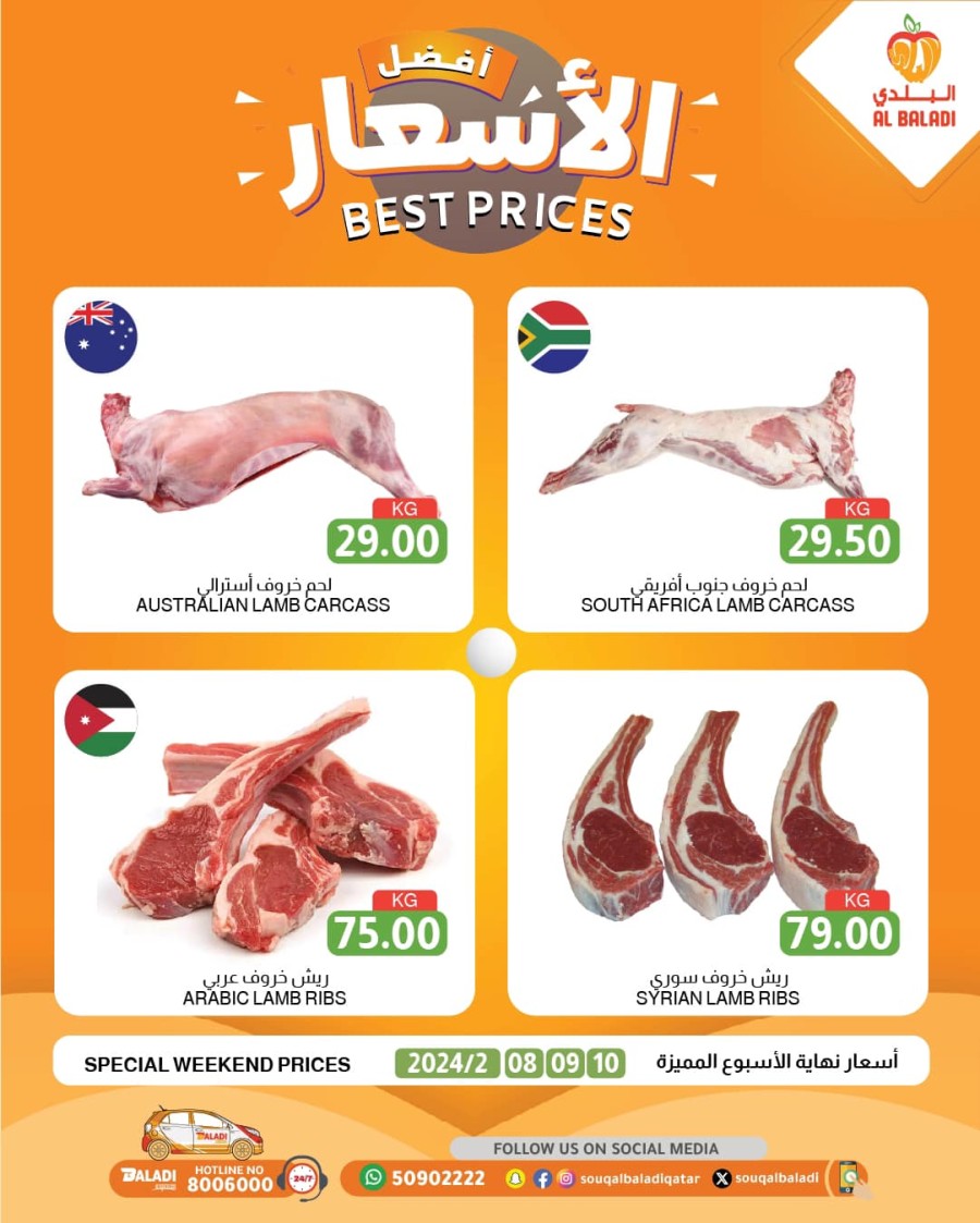 Best Prices 8-10 February 2024