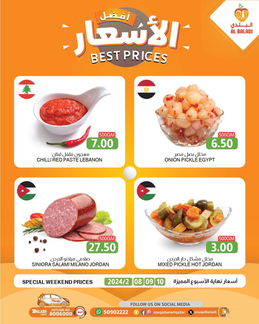Best Prices 8-10 February 2024
