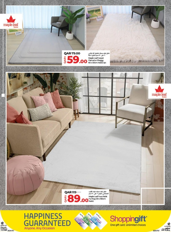 Lulu Carpet & Rugs Deals