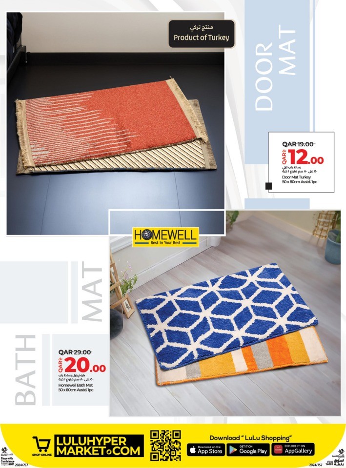 Lulu Carpet & Rugs Deals