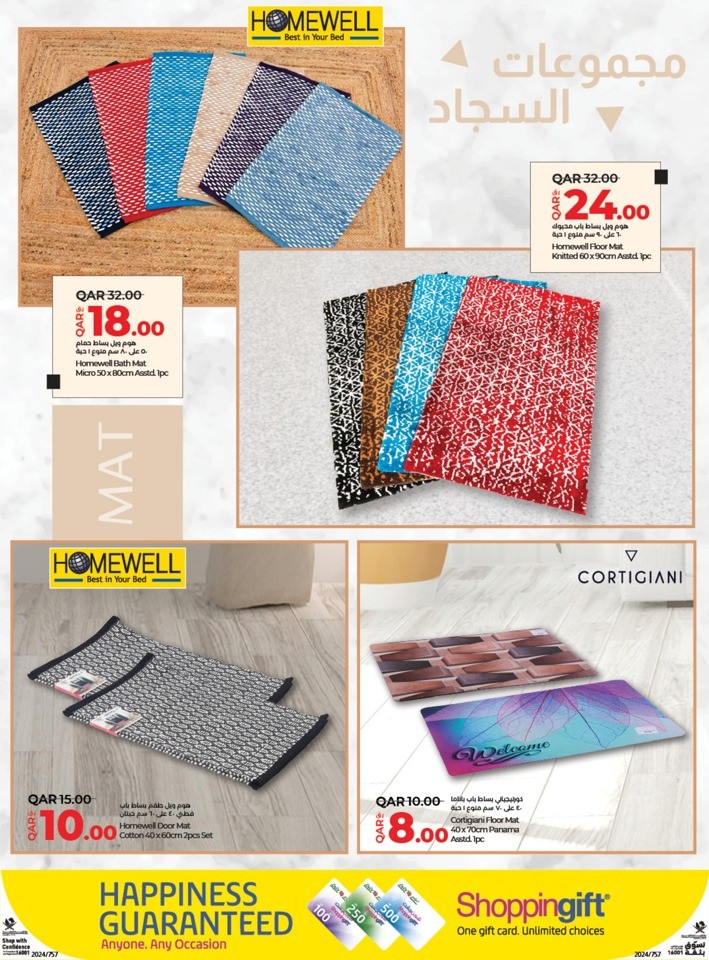 Lulu Carpet & Rugs Deals