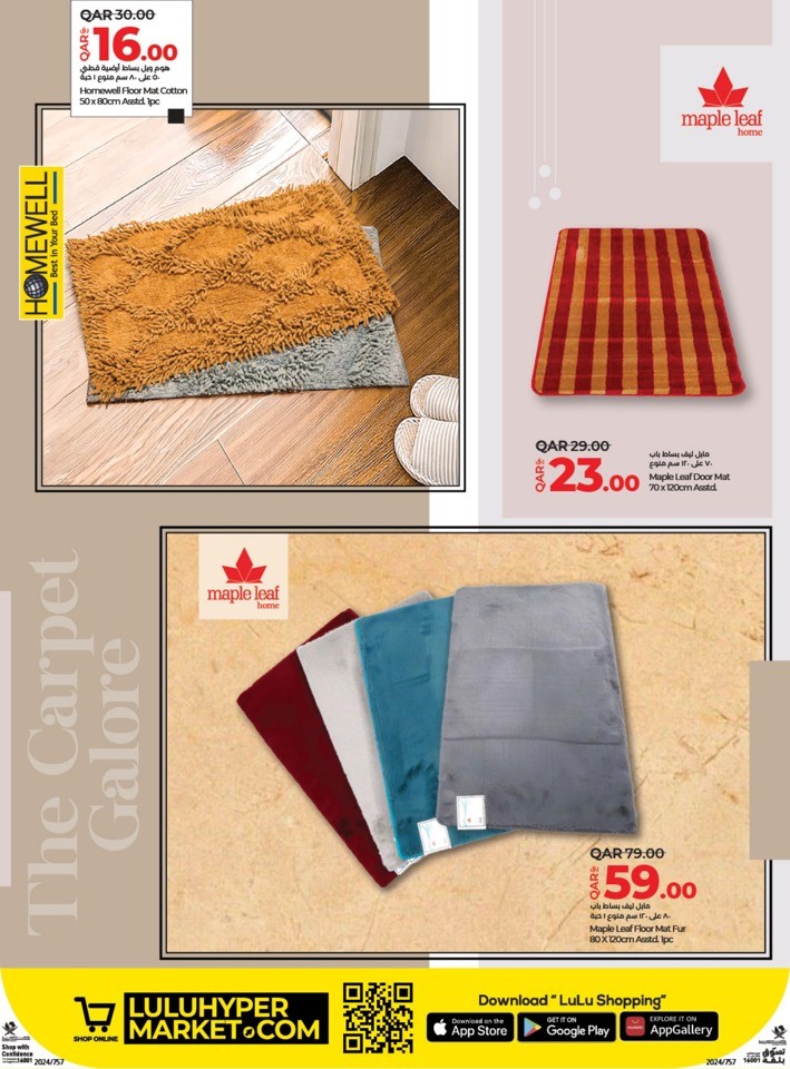 Lulu Carpet & Rugs Deals