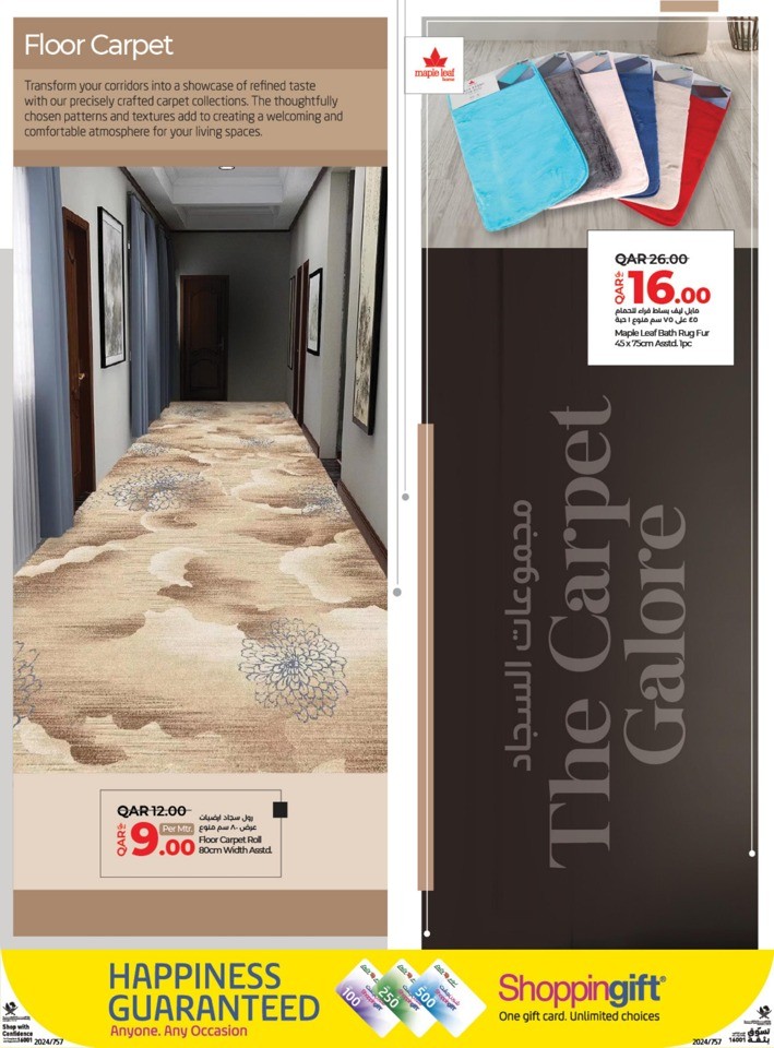 Lulu Carpet & Rugs Deals