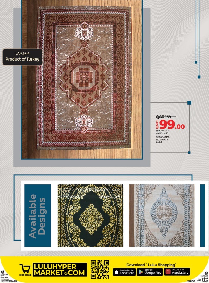 Lulu Carpet & Rugs Deals