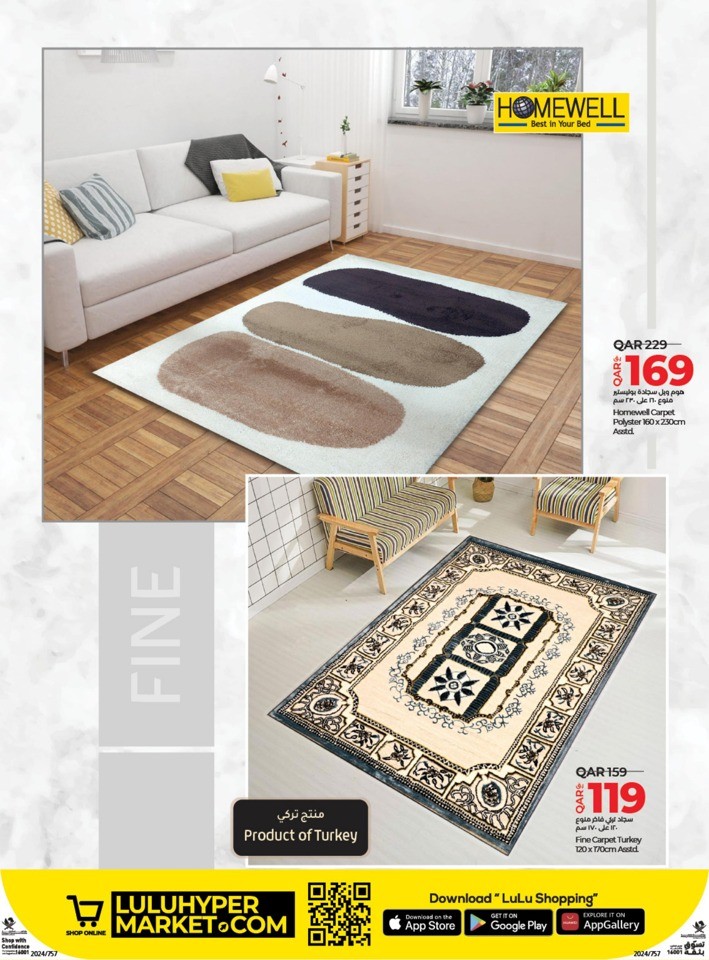 Lulu Carpet & Rugs Deals