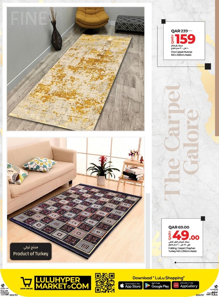 Lulu Carpet & Rugs Deals