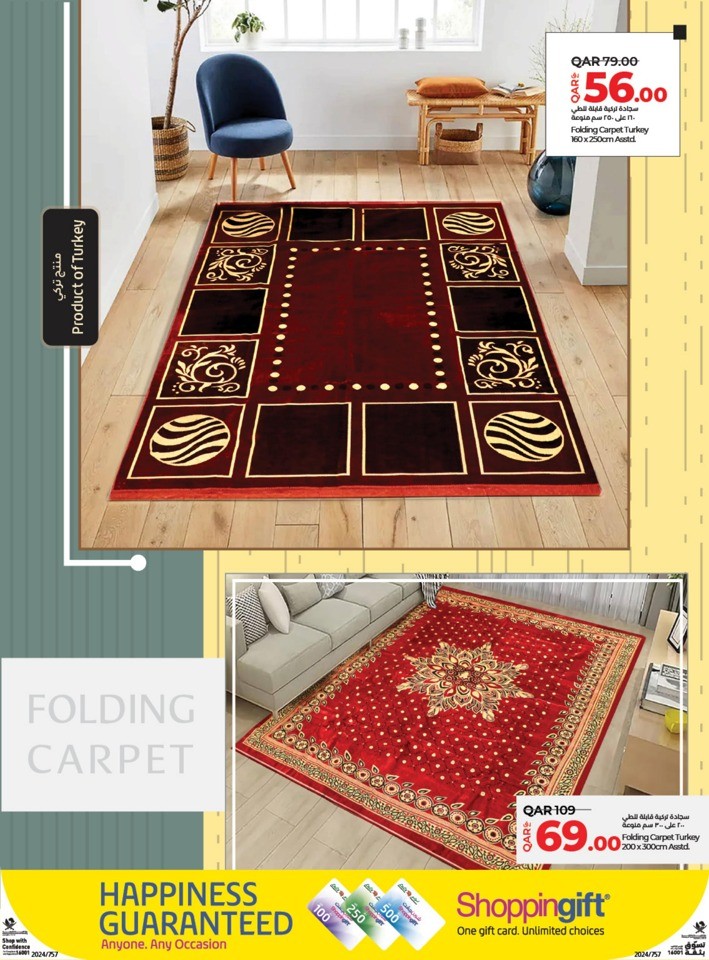 Lulu Carpet & Rugs Deals