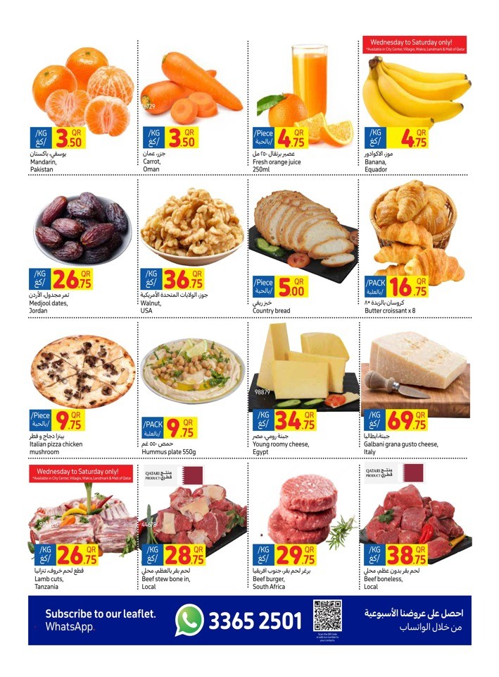 Carrefour Weekly 7-13 February 2024