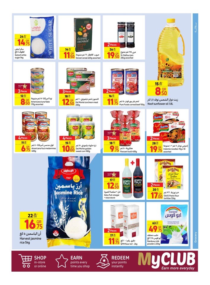 Carrefour Weekly 7-13 February 2024